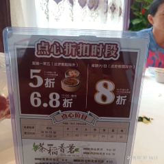 Daoxiang Restaurant (bao'anzhongxinfen) User Photo