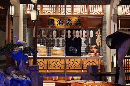 悦满庭(北二环中路店)