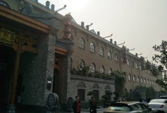 金筷子·人民大食堂(裕华东路店) user photo