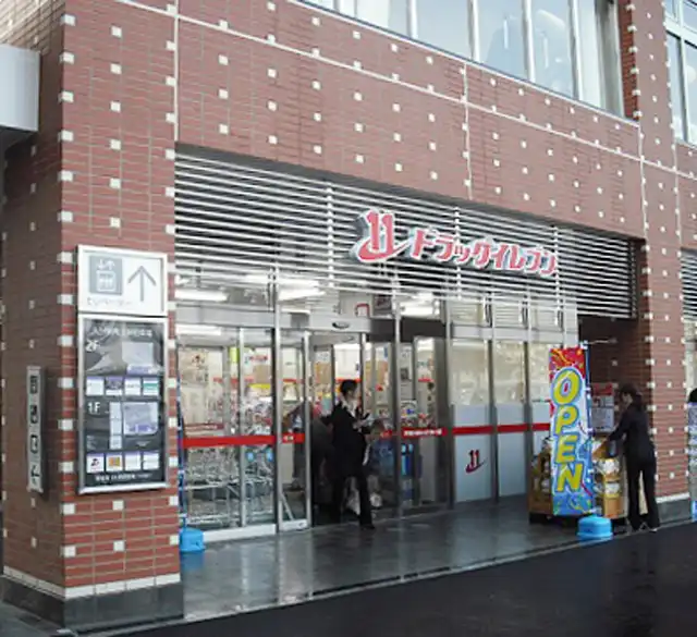 Hotels near Drug Eleven (Oitaeki-Uenonomoriguchi )