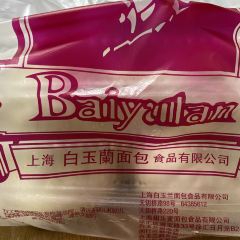 白玉兰食品(甜云店) User Photo