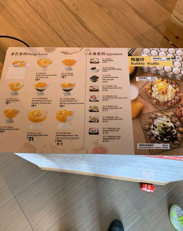 Hui Lau Shan Reviews Food Drinks In Selangor Sepang Trip Com