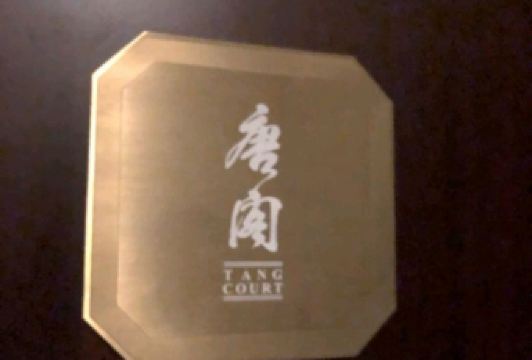 T’ANG COURT User Photo