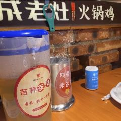 Cheng lao zao huo guo ji(hong qi da jie dian) User Photo