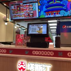 塔斯汀中國漢堡（交通路店）張用戶圖片