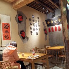 晋升炉食铺 User Photo