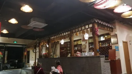 彝家风味(天宝路店)