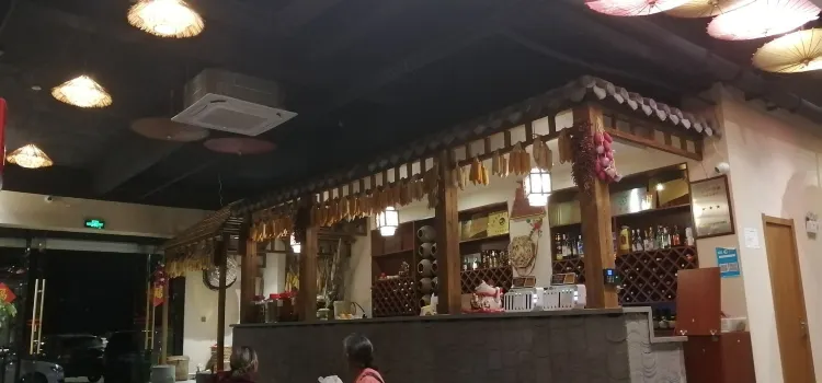 彝家风味(天宝路店)