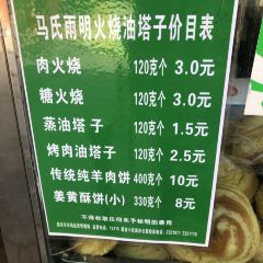 Changjixiaochiyitiaojie User Photo