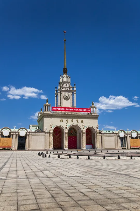 2_圓明園展覽館