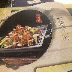 百年老字号怀庆老董家 User Photo