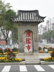 Huaiyin Shibei