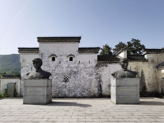 Yunling New Fourth Army Military Ruins