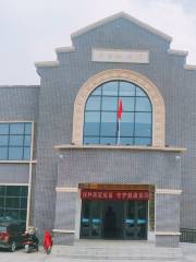 Cao Yu Memorial Hall