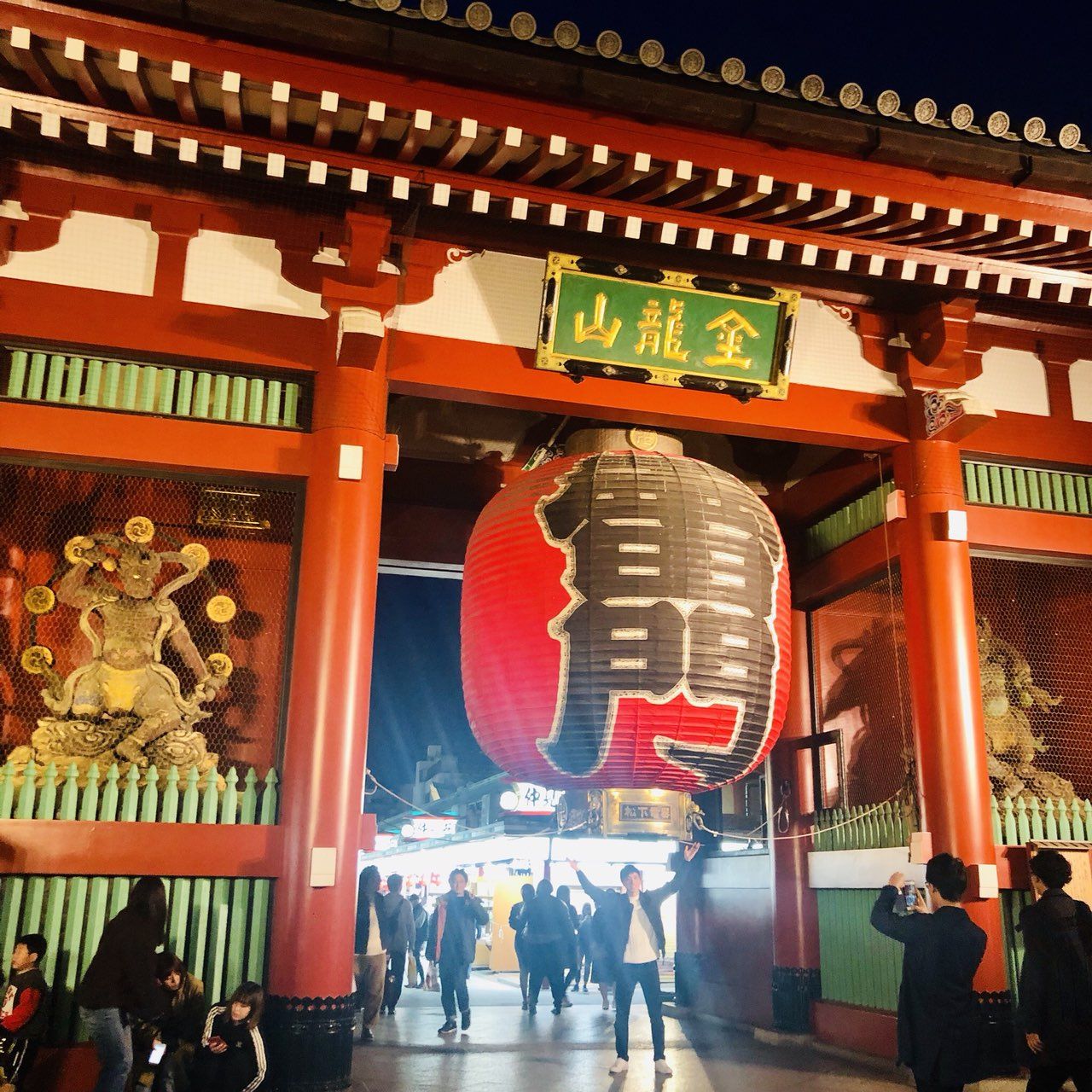 東京 雷門旅遊評價 Trip Com 旅遊攻略