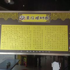 黄仔螺蛳粉(柳城金时代店) User Photo