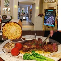 cocopai可可派張用戶圖片