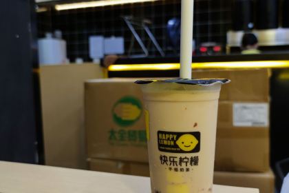 KUAI LE NING MENG MO XIANG HUI DIAN