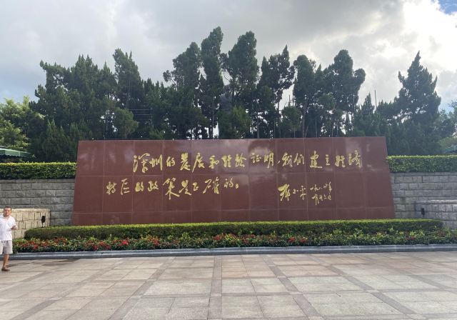 蓮花山公園