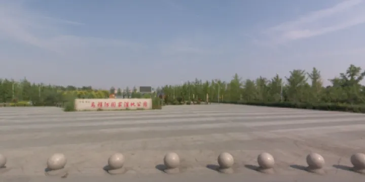 馬頰河國家濕地公園