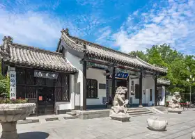 Former Residence of Wang Xizhi