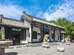 Former Residence of Wang Xizhi