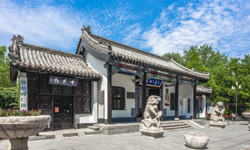 Wang Xizhi's Former Residence