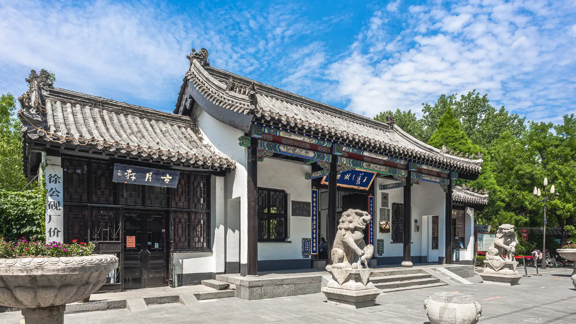 Hotels near Wang Xizhi's Former Residence