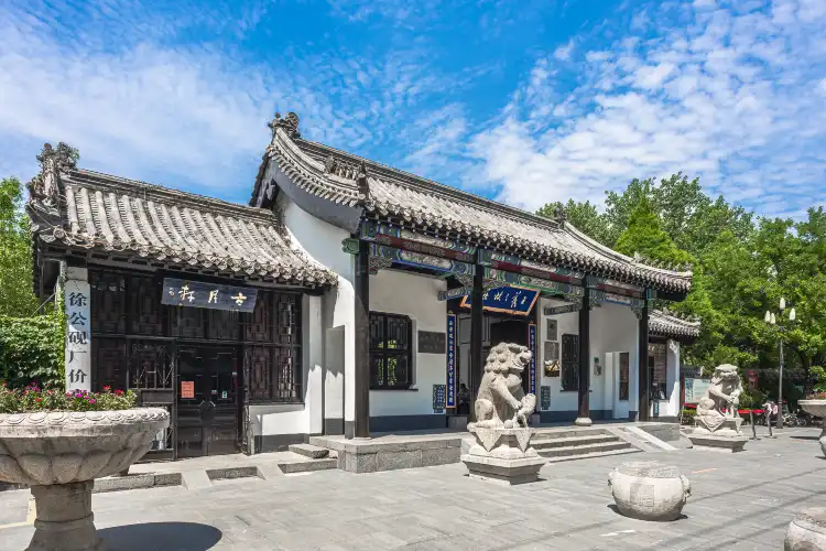 王羲之故居附近的飯店