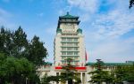 Beijing Cultural Palace Of The Nationalities