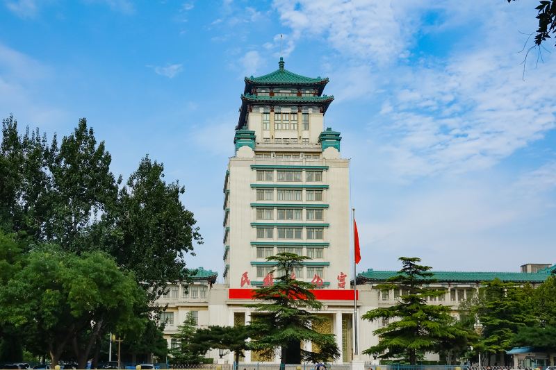 Beijing Cultural Palace Of The Nationalities