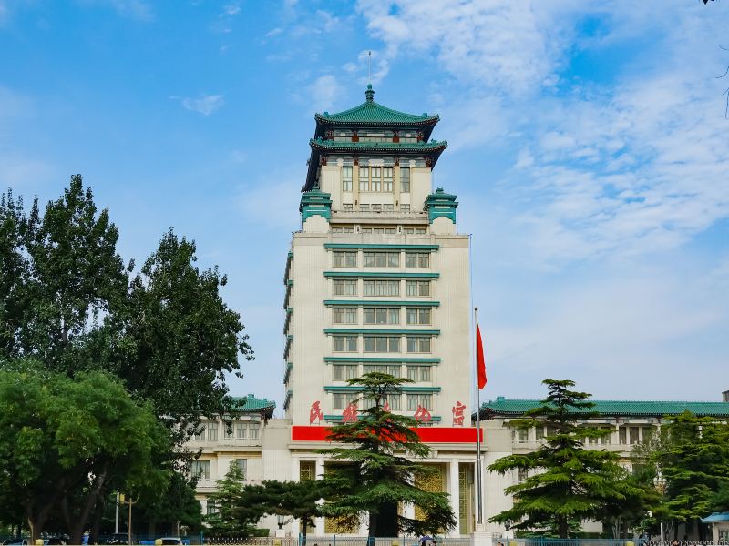 北京民族文化宮