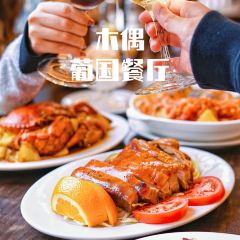 Cozinha Pinocchio Taipa 여행 사진