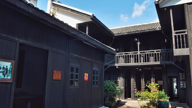 Eighth Route Army Guilin Office