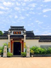 Shaoyuan Art Museum