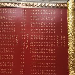 ZhUANGYUANLOU RESTAURANT User Photo