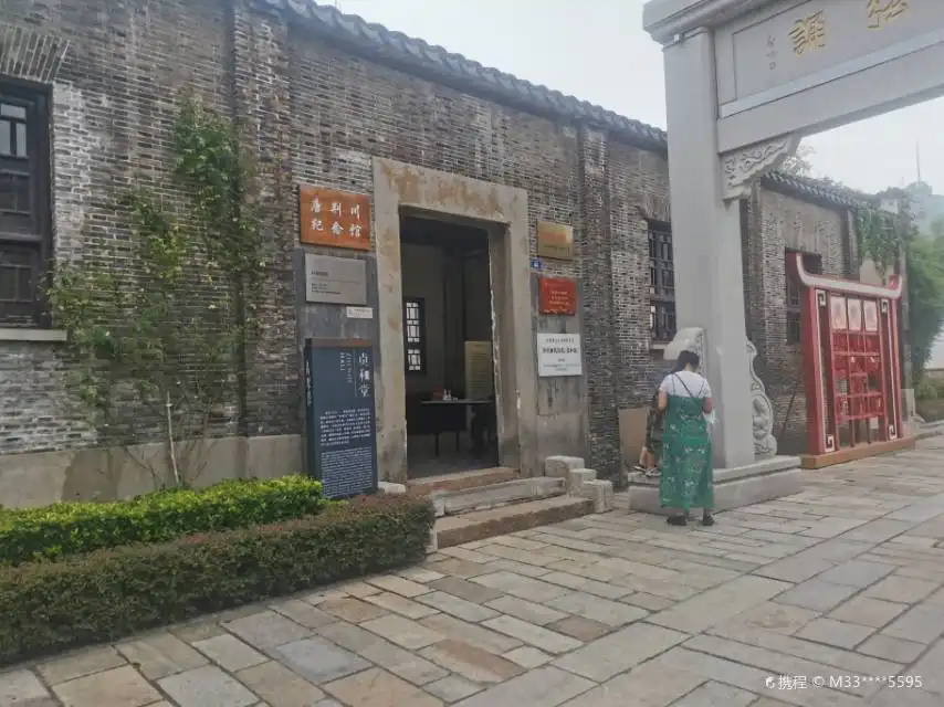 Hotels near Tang Jingchuan's Former Residence