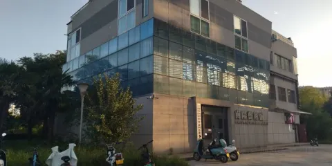 南陽藝術館