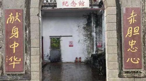 Zhangyan General Memorial Hall