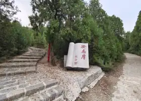 Xu Zhimo Memorial Park