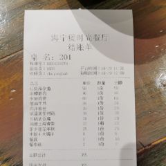 HAI NING BAO SHI SHANG CAN TING ZHU JING DIAN User Photo