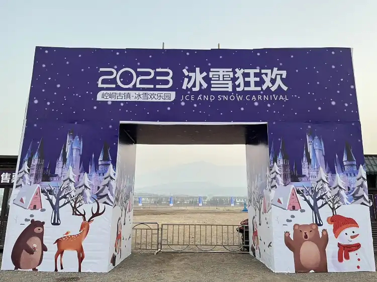Hotel a Pingliang