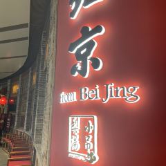 小吊梨汤(万象天地店) User Photo