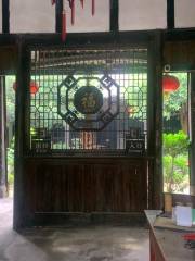 Courtyard of Family Zhong