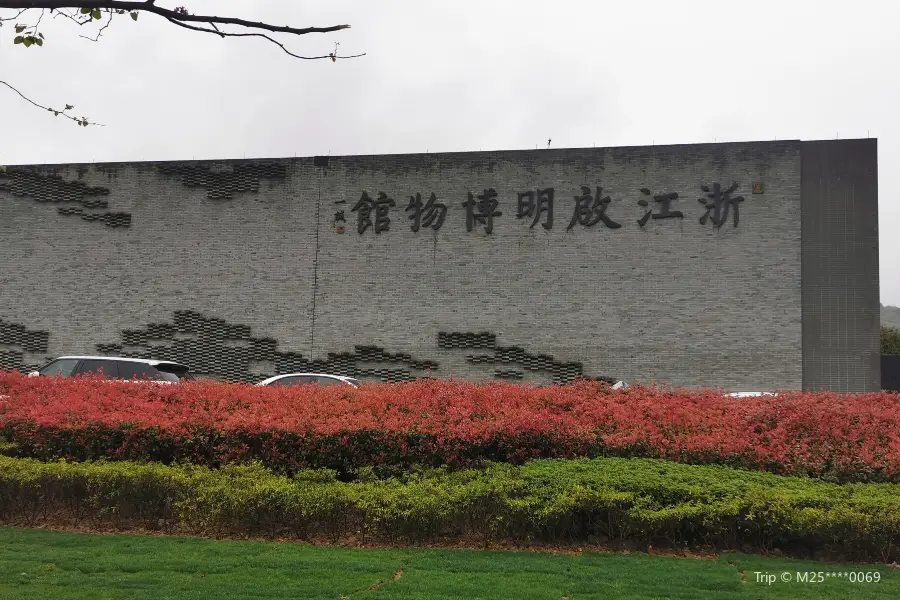 Zhejiang Qiming Museum