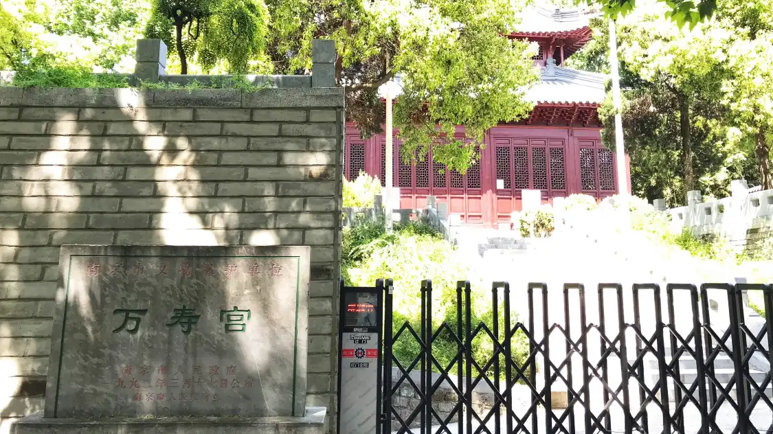 Hotel in zona Wanshougong