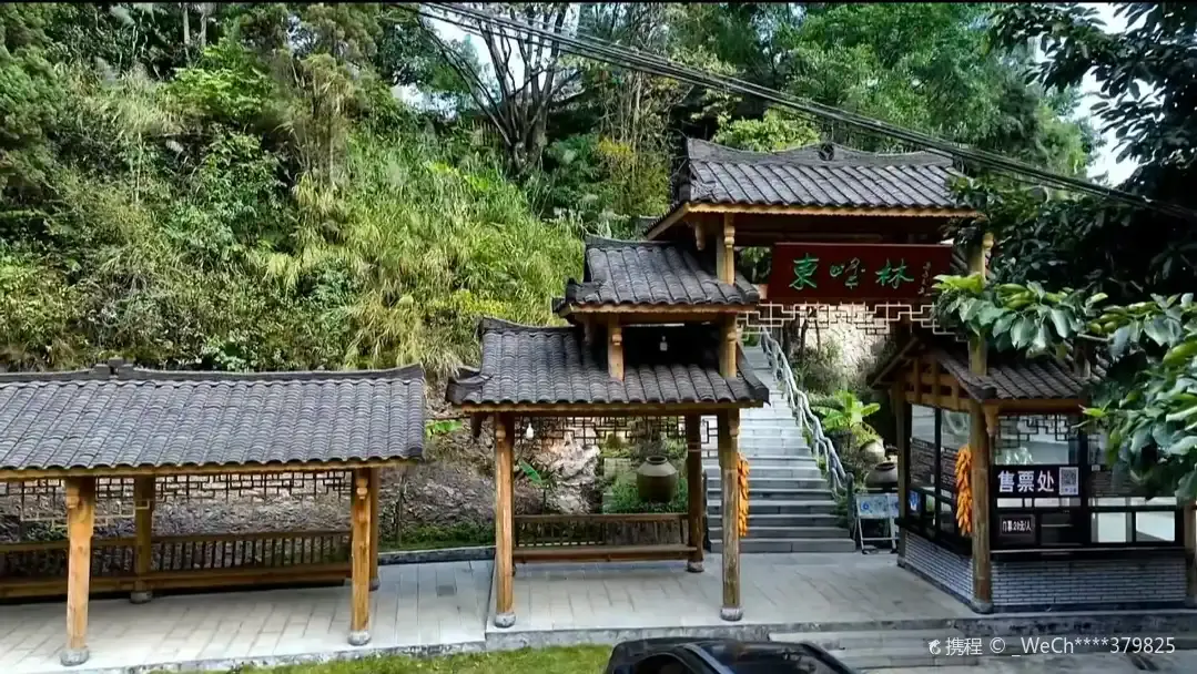 Hotels near Dongfenglin Sceneic Area