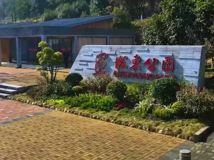 Hotels near Chengdong Park