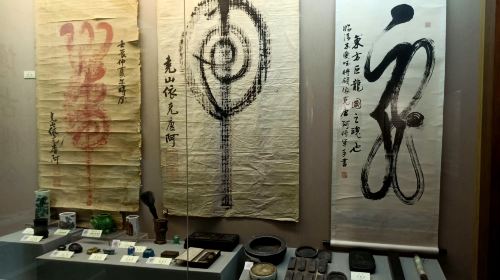 Museum of Yitong Manchu Autonomous County