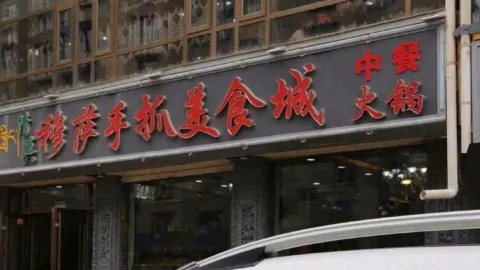 穆萨手抓美食城 in Xiahe